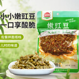 金菜地120g嫩豇豆5袋香辣酸豆角泡菜小菜酱菜下饭菜腌菜安徽特产 120g缸豆*5袋