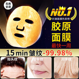 南京同仁堂面膜抗皱紧致补水保湿细化淡纹衰老去黄气提亮肤色暗沉男女士专用