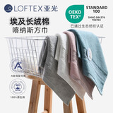 亚光毛巾纯棉A类埃及长绒棉柔软亲肤吸水不掉毛喀纳斯方巾2条白/灰