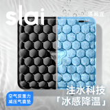 思莱宜注水气囊坐垫夏季冰垫坐垫子座椅垫汽车车载垫办公室椅子凉垫学生