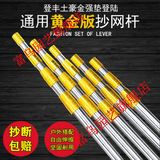 SHXI多功能3-10米不锈钢伸缩杆高空摘果摘香椿槐花杆地插；； 加固加厚【防爆杆】只是杆 9米6节只是杆