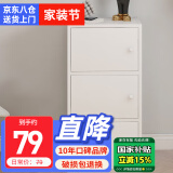 雅美乐书架落地简易书柜带门卧室书房阳台飘窗置物小柜子 三门