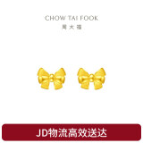 周大福 蝴蝶结黄金耳钉耳饰(工费220)约1.25g EOF286