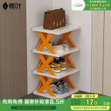 楠叶 简易鞋架 门口小型收纳鞋架 多层宿舍家用鞋柜 立式鞋柜XZXJ-7
