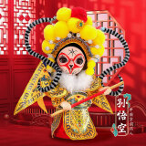 伟龙京剧人偶中国风特色礼物送老外出国北京文创纪念品绢人娃娃桌摆件 孙悟空（礼盒+礼袋）国粹 京
