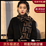 辛瓦伊·克洛斯官网2025年新款围巾女士披肩两用保暖外搭围脖生日礼物送女友老婆 CK围巾-啡色Brown【礼盒包装】