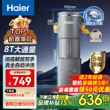 海尔（Haier）前置过滤器前十名8T大通量家用净水器40微米全自动反冲洗无需手动实时水压监测全屋净水机HP-45