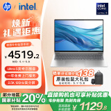 惠普（HP）【国家补贴20%】战66 七代16英寸轻薄笔记本电脑(英特尔酷睿Ultra5 32G 1T 2.5K高色域120Hz AI)
