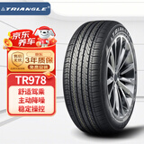 三角（Triangle） 轮胎/汽车轮胎 205/55R16 91H TR978 适配荣威550/骏行/奥迪A3