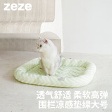 ZEZE宠物凉垫夏季降温冰窝猫窝四季通用猫咪冰垫狗狗垫子睡垫用品