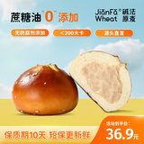 面包加碱法原麦海盐芝士面包 原味芋头奶酪球85g*7袋 【源头直发】包邮