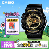 卡西欧（CASIO）手表男G-SHOCK经典黑金运动学生日韩表送男友礼物GA-110GB-1A