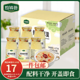 珍锦荟鲜炖银耳200g*6红枣枸杞银耳羹甜品即食早餐无添配料干净端午送礼