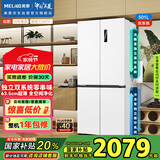 美菱（MeiLing）501升双系统一级能效四开十字门冰箱家用风冷无霜变频大容量超薄抗菌净味白BCD-501WP9CX国家补贴