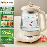 小熊（Bear）小气泡养生壶 烧水壶 1.5升家用恒温水壶煮茶器煮茶壶 降噪轻音 带玻璃炖盅 YSH-F15E1 玻璃花茶壶