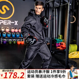 wotfire 暴汗服男款发汗服运动套装跑步出汗控体运动员赛前降体服爆汗服 黑色套装（上衣+裤子） 2XL （建议168-178斤）