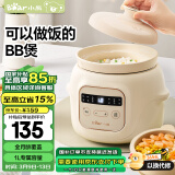 小熊（Bear）电炖锅 BB煲粥饭锅婴儿专用炖盅 宝宝炖汤全自动陶瓷1L DDG-D10W6