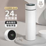 花卜丸智能显温保温杯316不锈钢高颜值保冷热男女泡茶杯便携茶水分离杯 天使白-带温显500ML+抗菌不锈钢