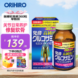 欧力喜乐氨糖软骨素钙片360粒 氨基葡萄糖 高浓度氨糖 成人钙片维骨力 氨糖软骨素1瓶