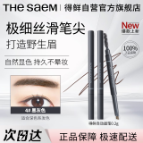 得鲜（the saem）【大促价】双头眉笔自动旋转眉刷不易脱色早八彩妆  04#黑灰色