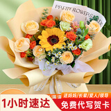 花不言向日葵混搭香槟毕业花束生日表白鲜花速递同城配送店女友礼物 一心一意（6朵香槟+1朵向日葵）