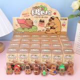 玩童日记卡皮巴拉盲盒洞洞乐24盒公仔挂件可爱卡通钥匙扣学生奖品 卡皮巴拉 一盒24小盒 【高品质】