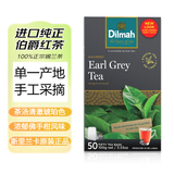 迪尔玛（Dilmah）斯里兰卡进口伯爵红茶简包 袋泡茶 烘焙奶茶下午茶 伯爵红茶（调味茶）裸包 50袋*2g