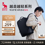 爱华仕越走越轻系列电脑包16英寸男士双肩包轻便女背包旅行商务通勤包