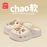 名创优品（MINISO）洞洞鞋女款2025新款eva防滑防臭沙滩鞋增高凉拖鞋女夏季外穿 卡其+卡皮巴拉组合(8个)滴塑 36-37