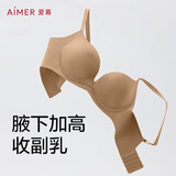 爱慕【面膜文胸】内衣女光面无痕简约小胸聚拢文胸 B75