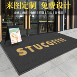 尚尼秀幼儿园大门口防滑地垫可定制logo图案商用地毯迎宾防滑垫-1平方