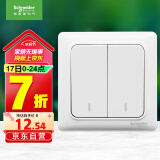 施耐德电气 双开双控开关 86型暗装墙壁电源二开开关插座面板 睿意系列 白色