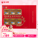 金日美国洋参胶囊0.5g/粒*12粒/盒*10盒礼盒装西洋参花旗参送礼礼品