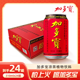 加多宝凉茶植物饮料  310ml 罐装  年货礼盒装 春节礼品 加多宝310ml*24罐
