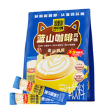 四只猫咖啡蓝山风味咖啡25条 0植脂末 速溶咖啡粉 三合一 冲调饮品 共375g