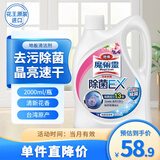 花王（KAO）地板清洁剂2L 拖地板清洁剂瓷砖木地板大理石除菌速干不留痕