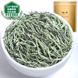 陈一凡毛尖茶250g 特级浓香型春茶明前炒青绿茶茶叶袋装