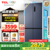 TCL 452升T9 Pro双系统三循环58cm超薄平嵌入式十字四开门冰箱风冷无霜一级能效国家补贴R452T9-UQS