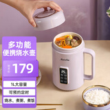 摩茶电热水壶烧水壶迷你办公室杯子全自动便携式烧水杯养生壶多功能小型保温一体电炖杯旅行神器 1L 樱花紫