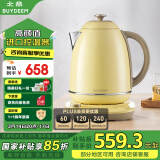 北鼎 Buydeem 炫彩304不锈钢调温电水壶 K740C小鹅黄【国家补贴】