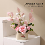 赟娅北欧仿真花假花客厅卧室桌面摆件花艺餐桌花家居玄关茶几装饰盆栽 life花瓶+鸟语花香花束组合