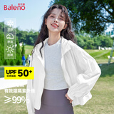 班尼路（Baleno）UPF50+短款凉感防晒衣女2026夏季新款户外防紫外线休闲宽松薄外套