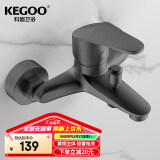 科固（KEGOO）混水阀卫生间铜淋浴水龙头冷热 浴室洗澡花洒开关三联浴缸K3027