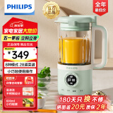 飞利浦（PHILIPS）破壁机 家用迷你免过滤豆浆机 降噪低音多功能料理机 生榨汁机搅拌婴儿辅食机多功能养生榨汁机 0.6L 养生破壁辅食三合一 HR2037 绿色款