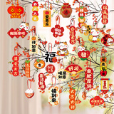 宫薰乔迁之喜盆景绿植挂件新居用品装饰新居搬家用品装饰挂饰32卡