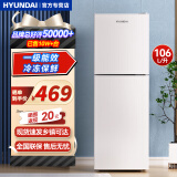HYUNDAI韩国现代冰箱双开门小型一级能效小冰箱家用宿舍租房冷藏冷冻电冰箱节能省电保鲜低噪 106L白【行业TOP+冷藏保鲜】