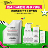 科颜氏（Kiehl's）高保湿面霜150ml补充装保湿乳液护肤品礼盒生日礼物送女友