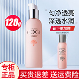 高姿护肤品套装匀净透亮萃白礼盒补水保湿化妆品大白水生日母亲节礼物 乳120g