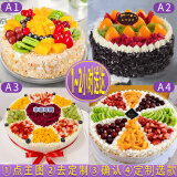 芙瑞多水果生日蛋糕同城配送儿童祝寿聚会新鲜蛋糕当天制作10寸