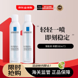 理肤泉（LA ROCHE-POSAY）喷雾300ml*2舒缓修复屏障敏感爽肤水